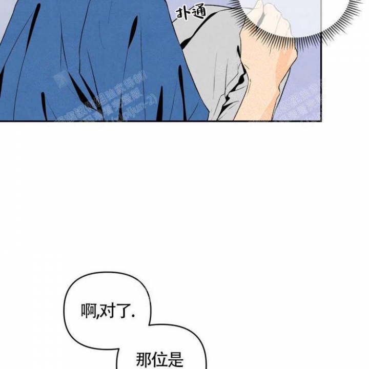 《祝你好运》漫画最新章节第16话免费下拉式在线观看章节第【9】张图片