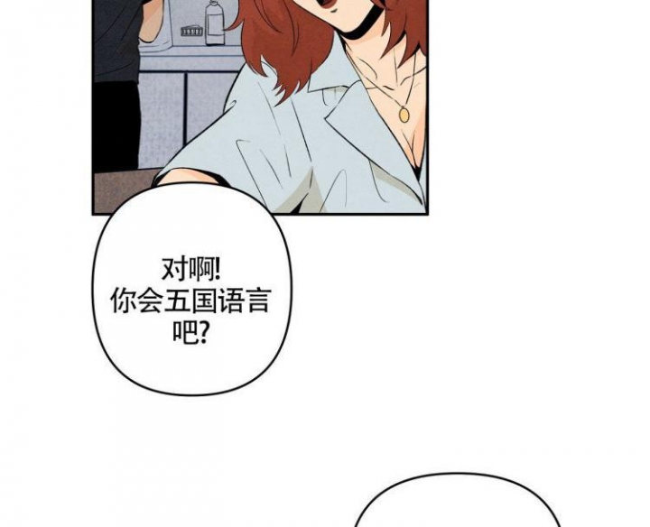 《祝你好运》漫画最新章节第3话免费下拉式在线观看章节第【3】张图片