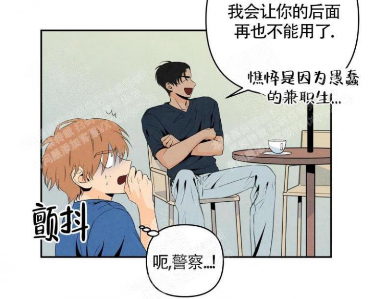 《祝你好运》漫画最新章节第16话免费下拉式在线观看章节第【3】张图片