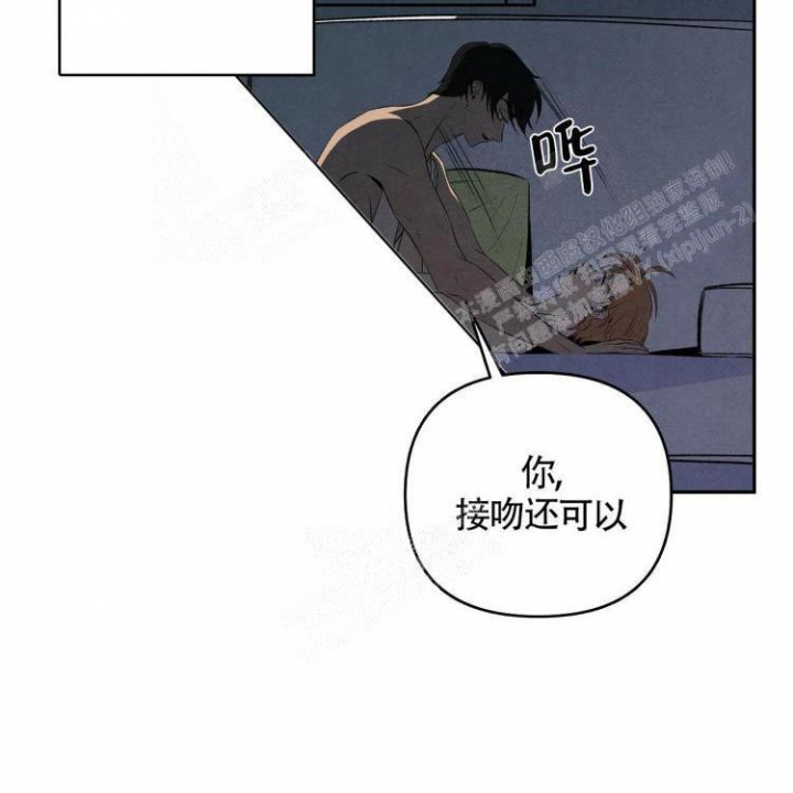 《祝你好运》漫画最新章节第34话免费下拉式在线观看章节第【39】张图片