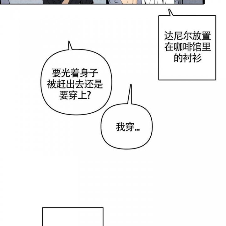 《祝你好运》漫画最新章节第6话免费下拉式在线观看章节第【6】张图片