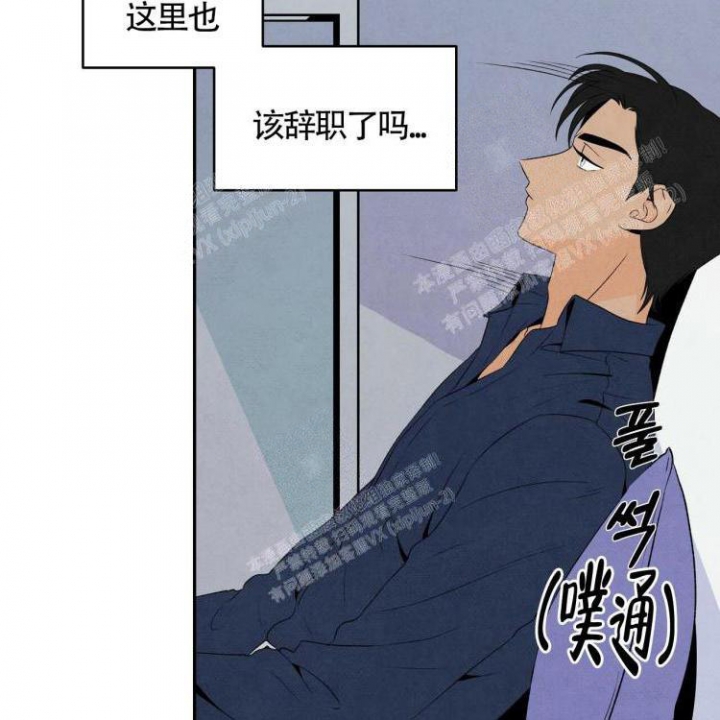 《祝你好运》漫画最新章节第24话免费下拉式在线观看章节第【21】张图片