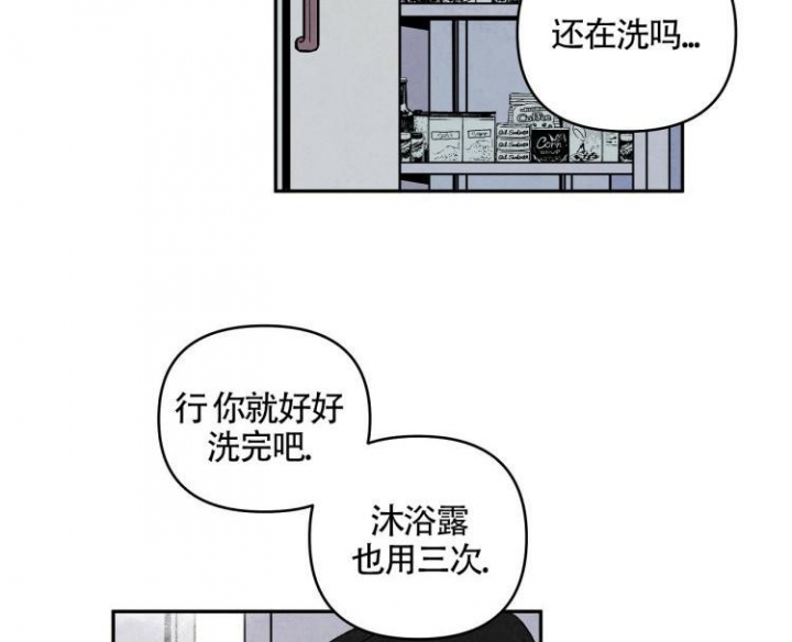 《祝你好运》漫画最新章节第5话免费下拉式在线观看章节第【2】张图片