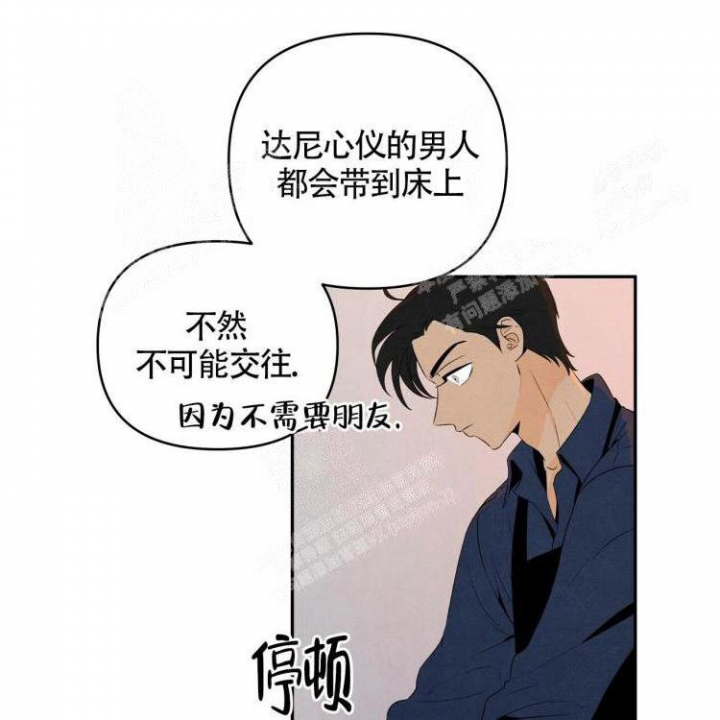 《祝你好运》漫画最新章节第25话免费下拉式在线观看章节第【9】张图片