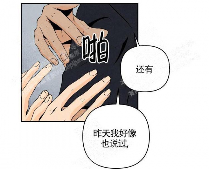 《祝你好运》漫画最新章节第10话免费下拉式在线观看章节第【15】张图片