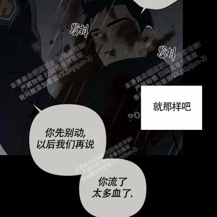 《祝你好运》漫画最新章节第36话免费下拉式在线观看章节第【33】张图片