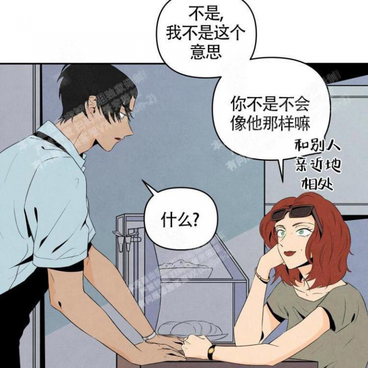 《祝你好运》漫画最新章节第13话免费下拉式在线观看章节第【16】张图片