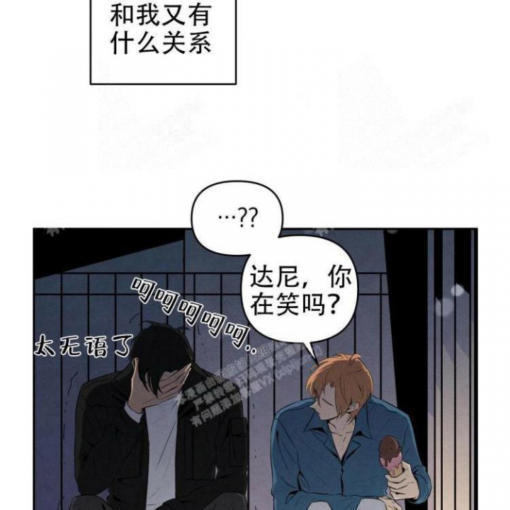 《祝你好运》漫画最新章节第44话免费下拉式在线观看章节第【37】张图片