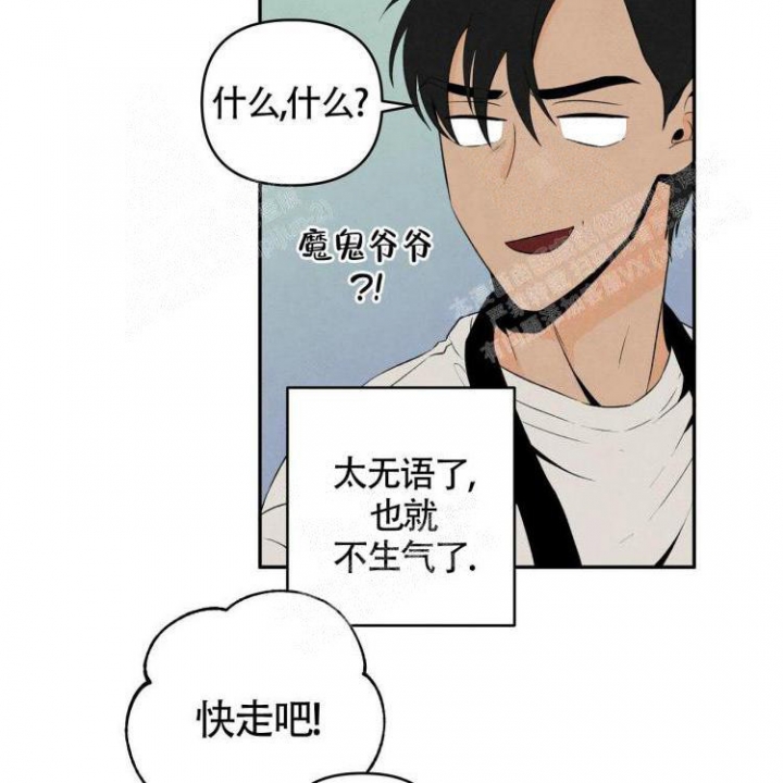 《祝你好运》漫画最新章节第19话免费下拉式在线观看章节第【10】张图片