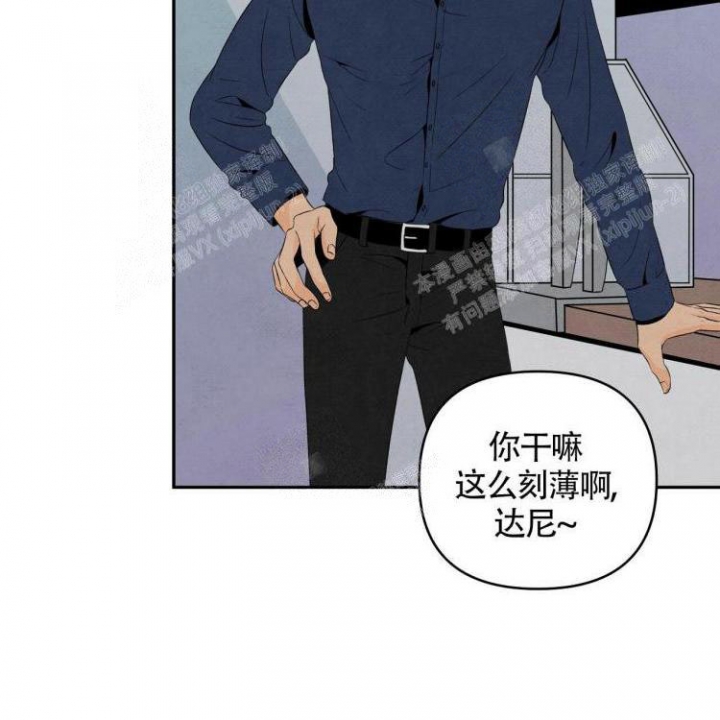 《祝你好运》漫画最新章节第20话免费下拉式在线观看章节第【9】张图片