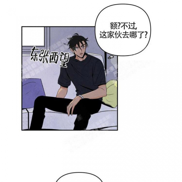 《祝你好运》漫画最新章节第8话免费下拉式在线观看章节第【8】张图片