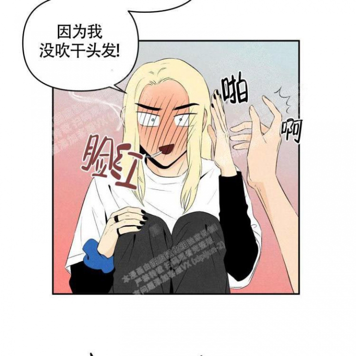 《祝你好运》漫画最新章节第37话免费下拉式在线观看章节第【41】张图片