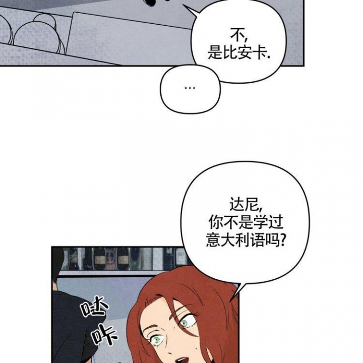 《祝你好运》漫画最新章节第3话免费下拉式在线观看章节第【2】张图片