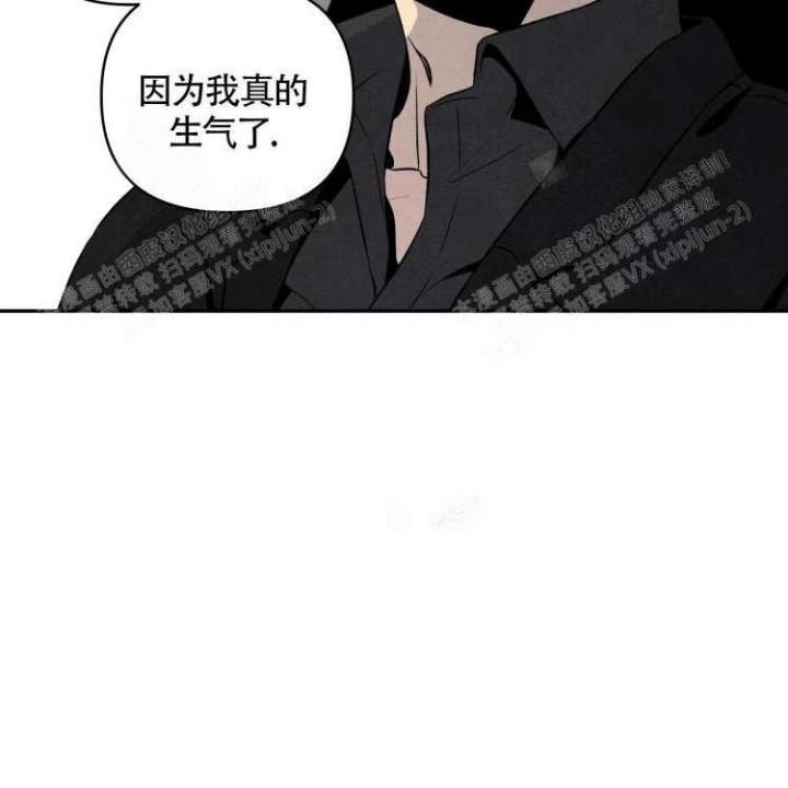 《祝你好运》漫画最新章节第15话免费下拉式在线观看章节第【16】张图片