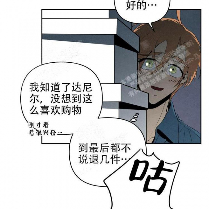 《祝你好运》漫画最新章节第43话免费下拉式在线观看章节第【28】张图片