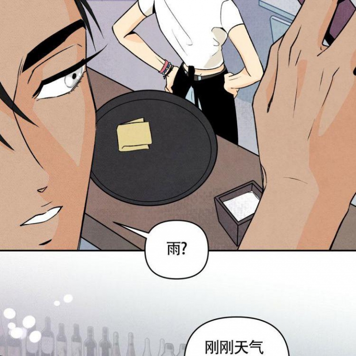 《祝你好运》漫画最新章节第1话免费下拉式在线观看章节第【28】张图片