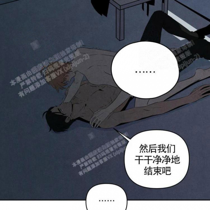 《祝你好运》漫画最新章节第36话免费下拉式在线观看章节第【5】张图片