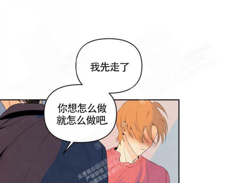 《祝你好运》漫画最新章节第27话免费下拉式在线观看章节第【1】张图片