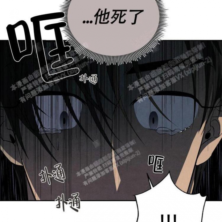 《祝你好运》漫画最新章节第34话免费下拉式在线观看章节第【6】张图片