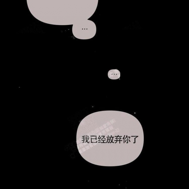 《祝你好运》漫画最新章节第33话免费下拉式在线观看章节第【31】张图片