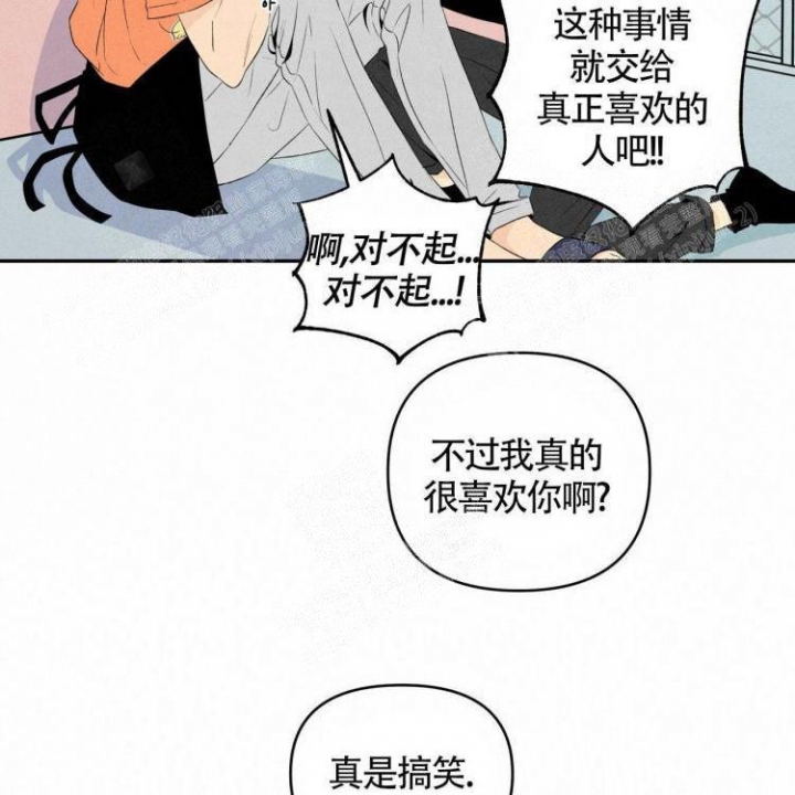 《祝你好运》漫画最新章节第38话免费下拉式在线观看章节第【2】张图片