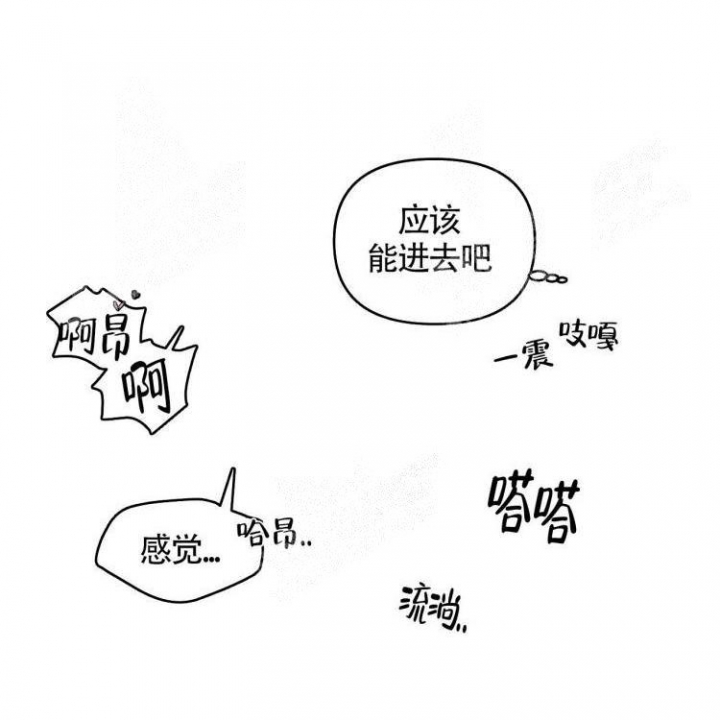 《祝你好运》漫画最新章节第31话免费下拉式在线观看章节第【17】张图片