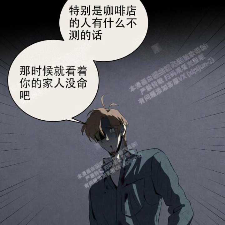 《祝你好运》漫画最新章节第48话免费下拉式在线观看章节第【35】张图片