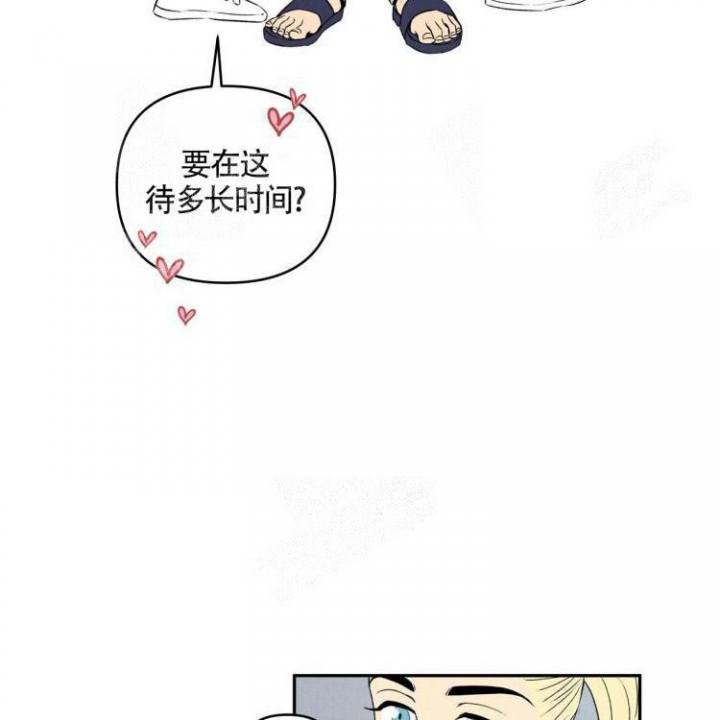 《祝你好运》漫画最新章节第9话免费下拉式在线观看章节第【31】张图片