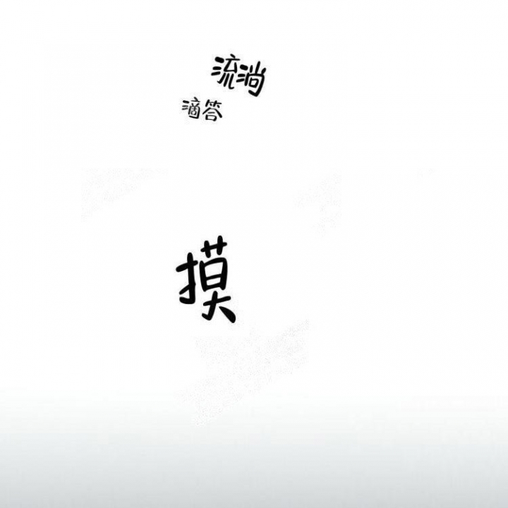 《祝你好运》漫画最新章节第32话免费下拉式在线观看章节第【13】张图片