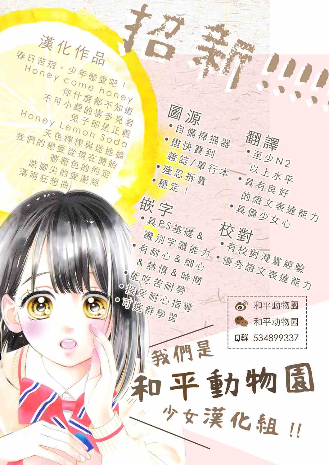 《我的丈夫在冰箱里沉眠》漫画最新章节第14.1话免费下拉式在线观看章节第【17】张图片