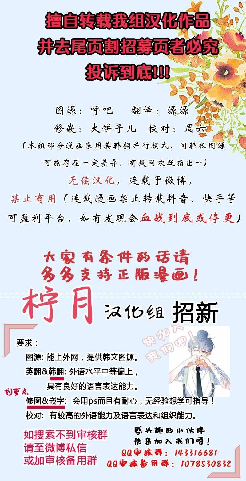 《老师给我找来了丈夫候选人》漫画最新章节第5话免费下拉式在线观看章节第【5】张图片