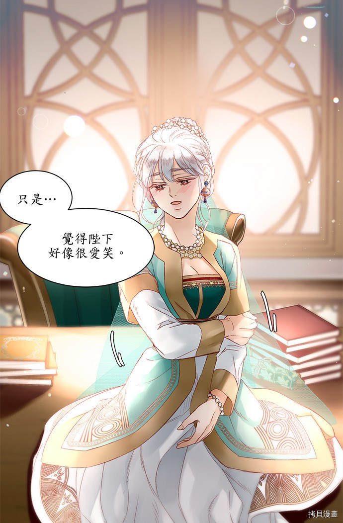 《苏丹之花》漫画最新章节第7话免费下拉式在线观看章节第【23】张图片