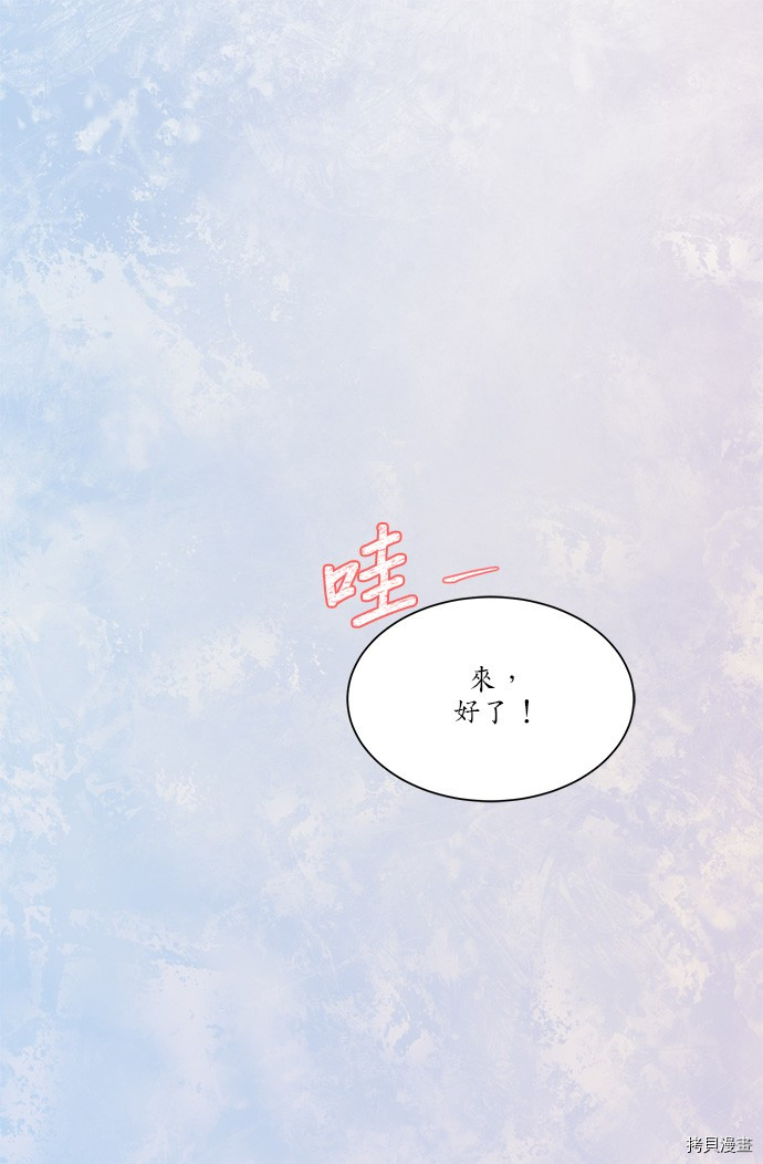 《苏丹之花》漫画最新章节第6话免费下拉式在线观看章节第【25】张图片