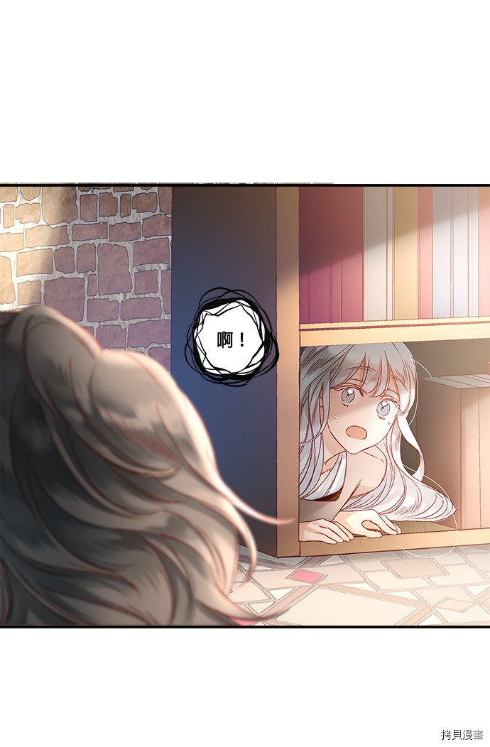 《苏丹之花》漫画最新章节第9话免费下拉式在线观看章节第【10】张图片