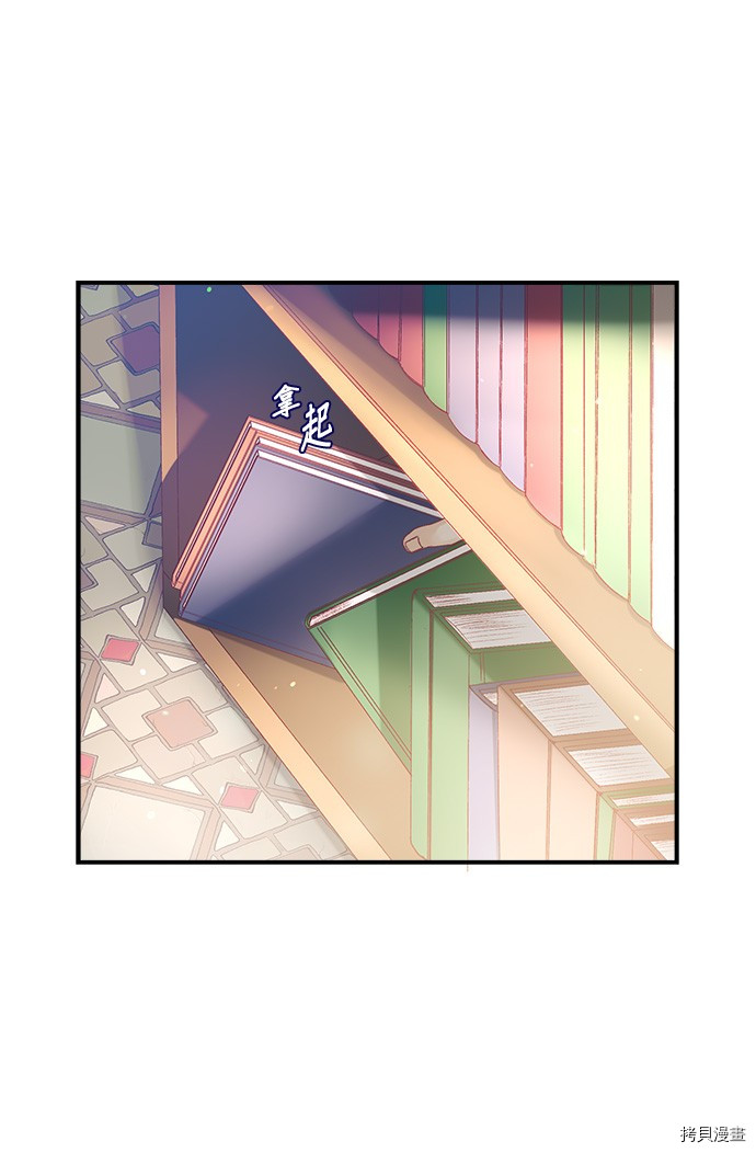 《苏丹之花》漫画最新章节第9话免费下拉式在线观看章节第【8】张图片