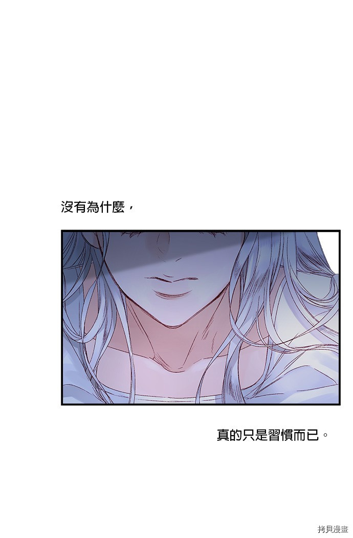 《苏丹之花》漫画最新章节第4话免费下拉式在线观看章节第【37】张图片