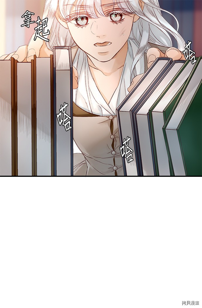 《苏丹之花》漫画最新章节第9话免费下拉式在线观看章节第【24】张图片