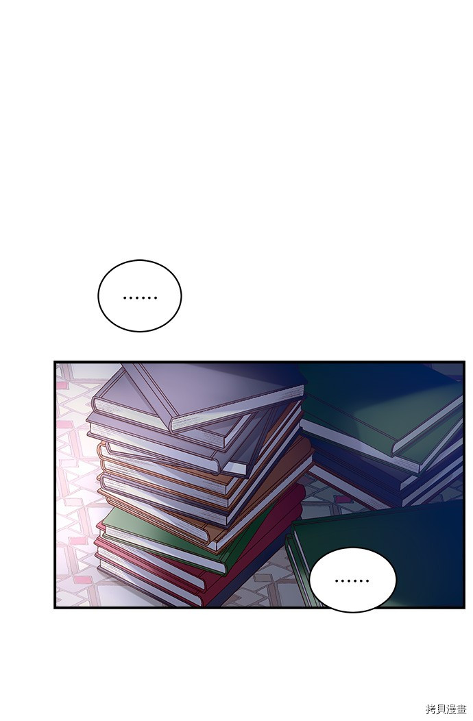 《苏丹之花》漫画最新章节第9话免费下拉式在线观看章节第【60】张图片