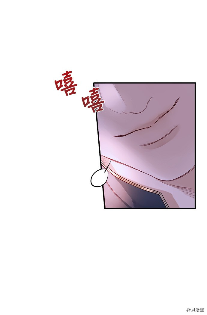 《苏丹之花》漫画最新章节第4话免费下拉式在线观看章节第【59】张图片