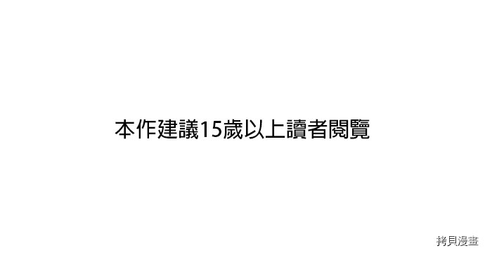 《苏丹之花》漫画最新章节第9话免费下拉式在线观看章节第【1】张图片