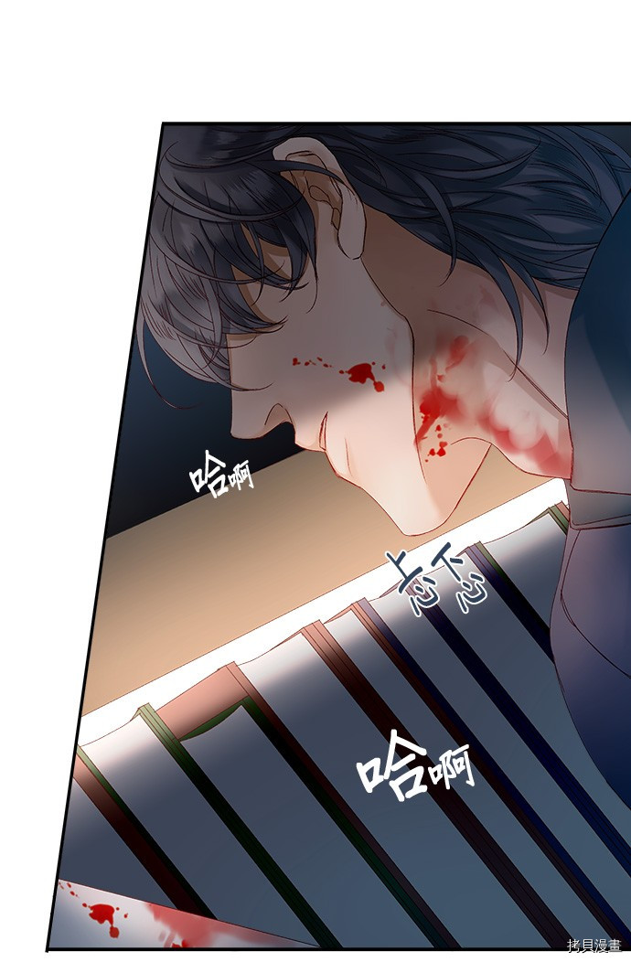 《苏丹之花》漫画最新章节第9话免费下拉式在线观看章节第【50】张图片