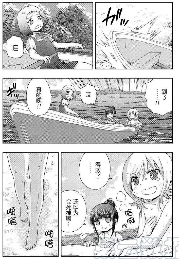 《咲慕流年the dawn of age》漫画最新章节第37话免费下拉式在线观看章节第【16】张图片