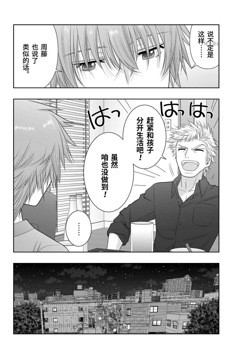 《咲慕流年the dawn of age》漫画最新章节第102话 试看版免费下拉式在线观看章节第【26】张图片