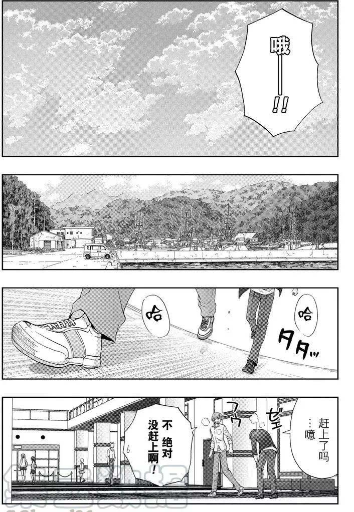 《咲慕流年the dawn of age》漫画最新章节第42话 试看免费下拉式在线观看章节第【22】张图片