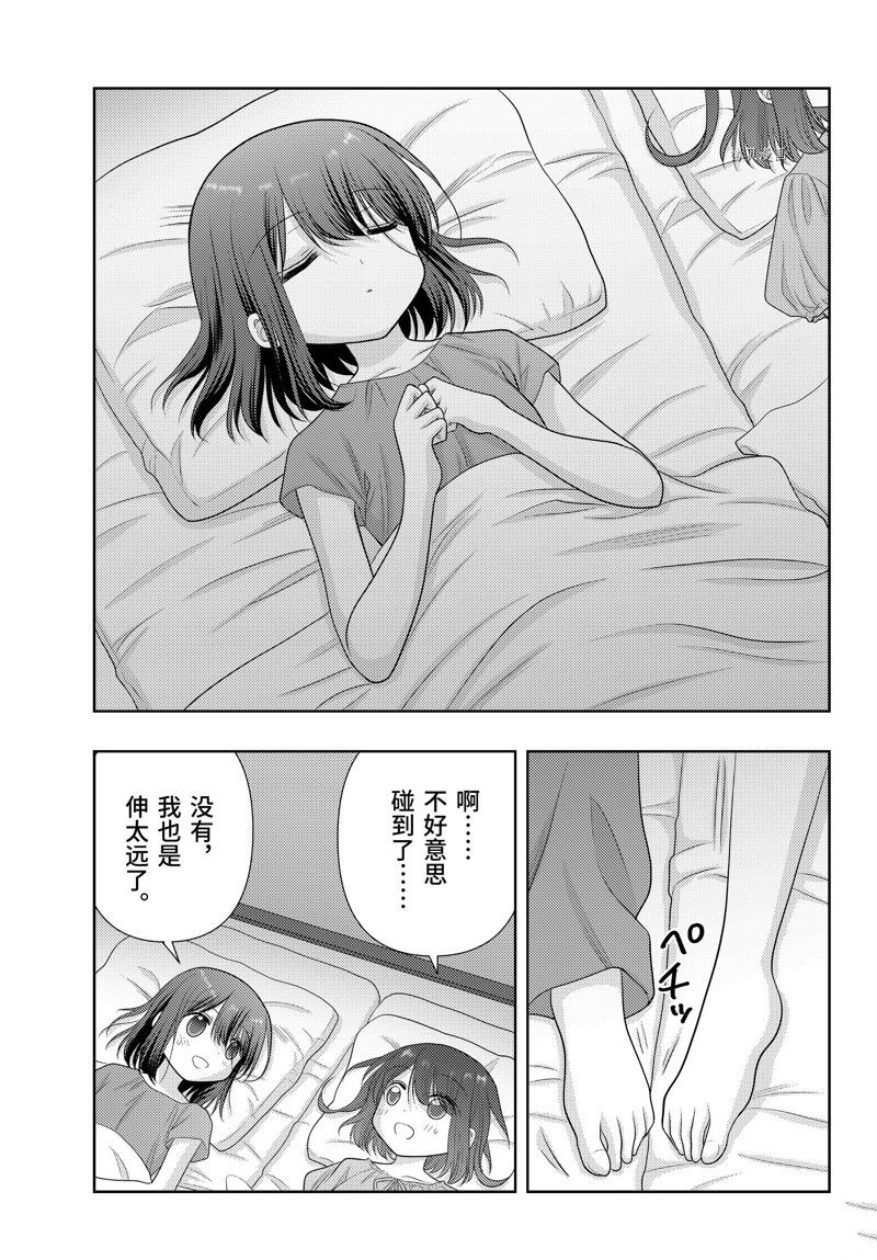 《咲慕流年the dawn of age》漫画最新章节第102话 试看版免费下拉式在线观看章节第【27】张图片