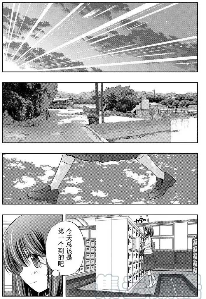 《咲慕流年the dawn of age》漫画最新章节第39话 试看免费下拉式在线观看章节第【13】张图片