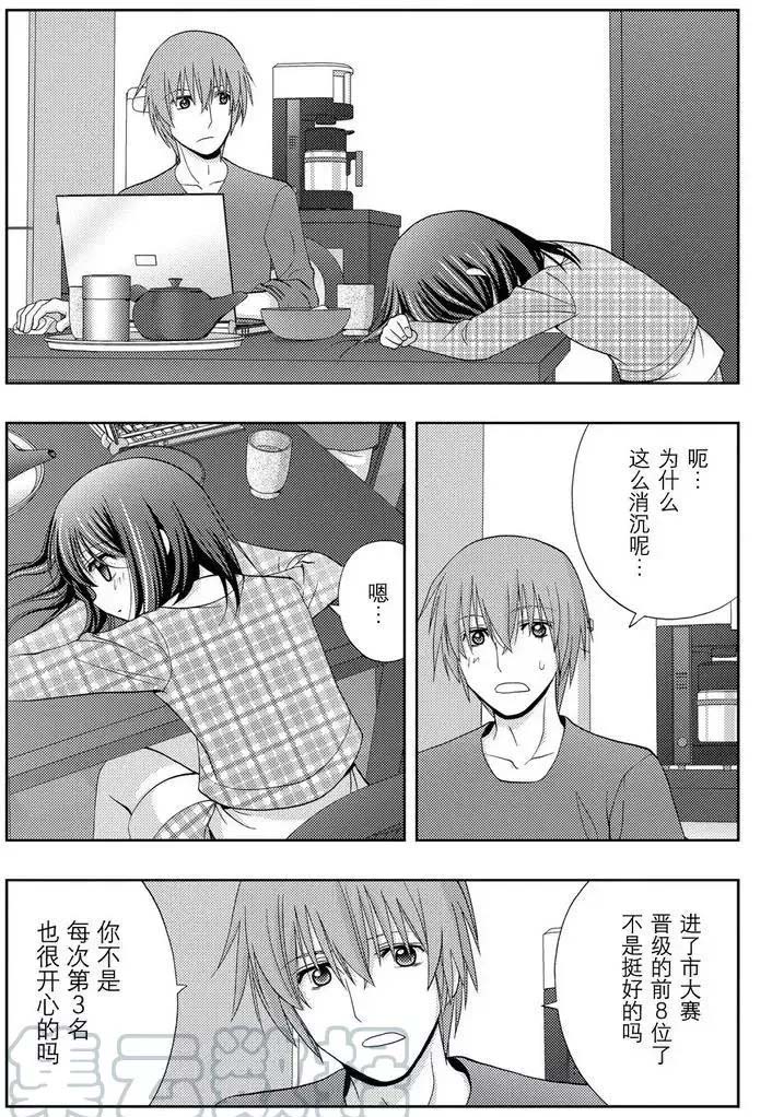 《咲慕流年the dawn of age》漫画最新章节第40话 试看免费下拉式在线观看章节第【22】张图片