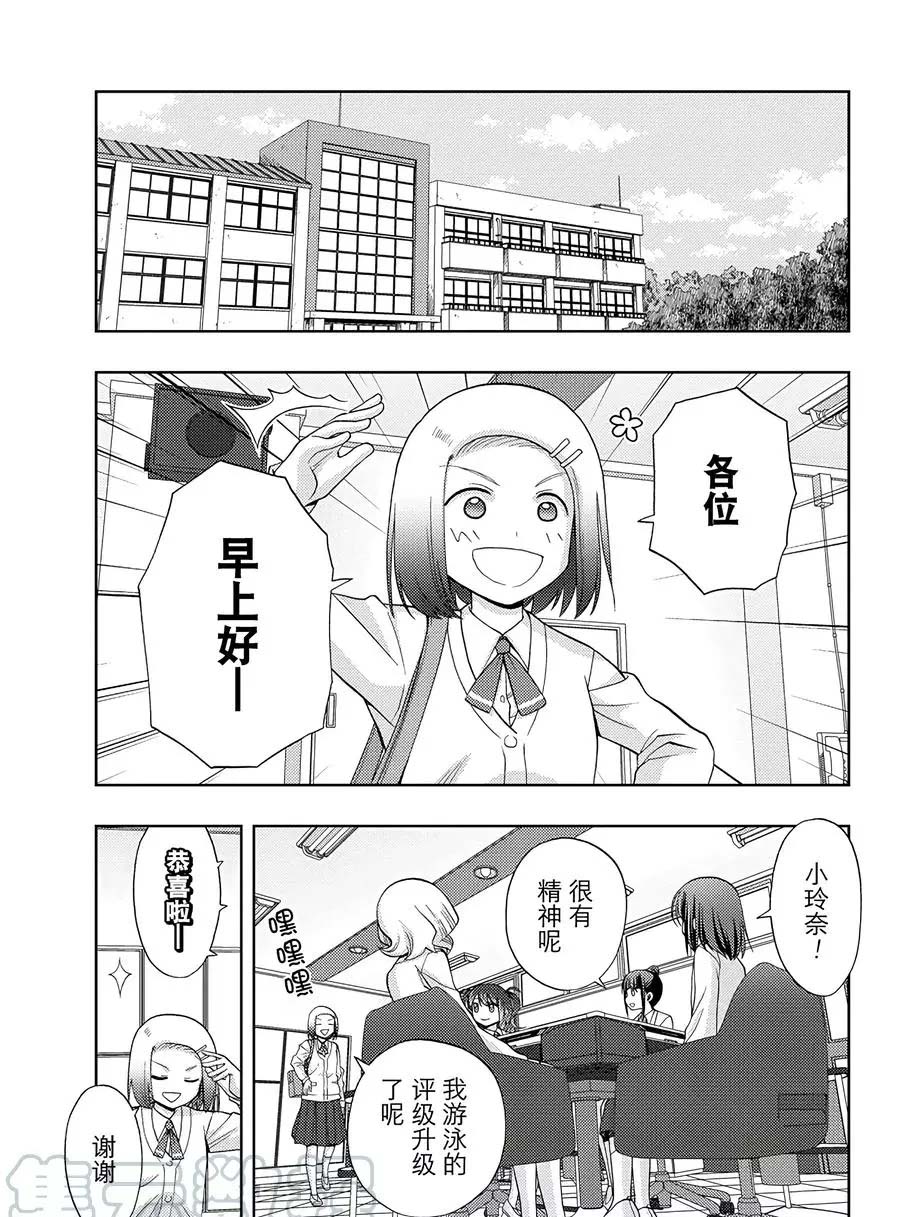 《咲慕流年the dawn of age》漫画最新章节第57话 试看免费下拉式在线观看章节第【7】张图片