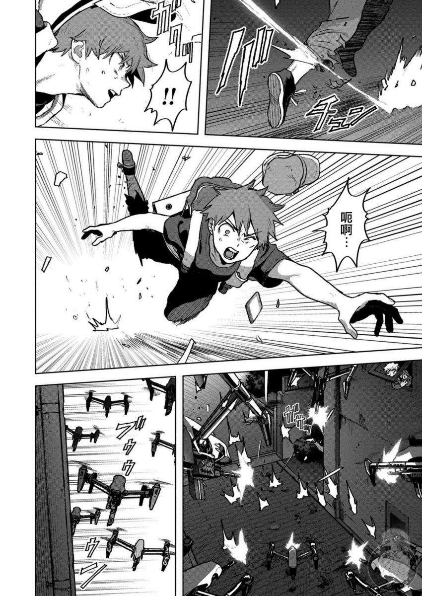 《惊爆游戏U-18》漫画最新章节第20话 胜利在望...免费下拉式在线观看章节第【17】张图片