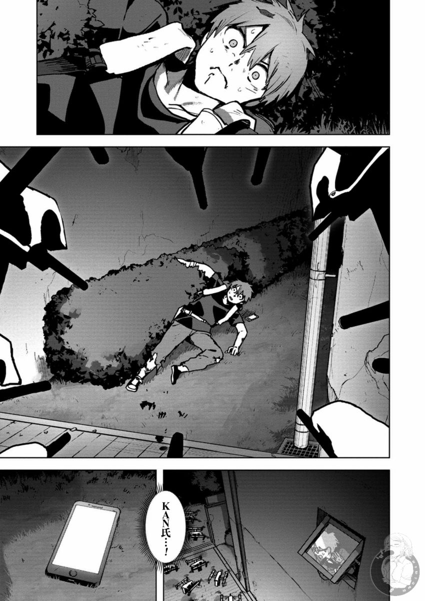 《惊爆游戏U-18》漫画最新章节第20话 胜利在望...免费下拉式在线观看章节第【18】张图片